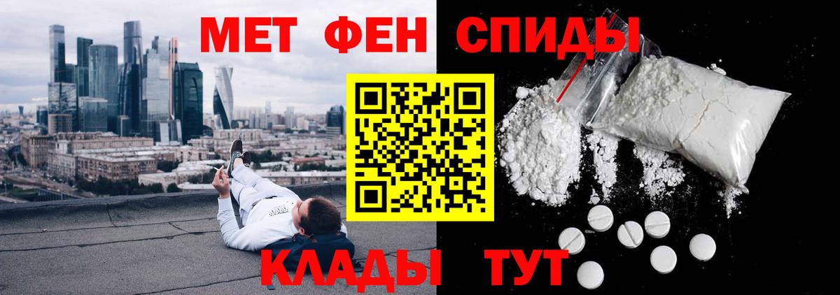 Amphetamine VHQ  Вход с VPN  АМФ  Кореновск 