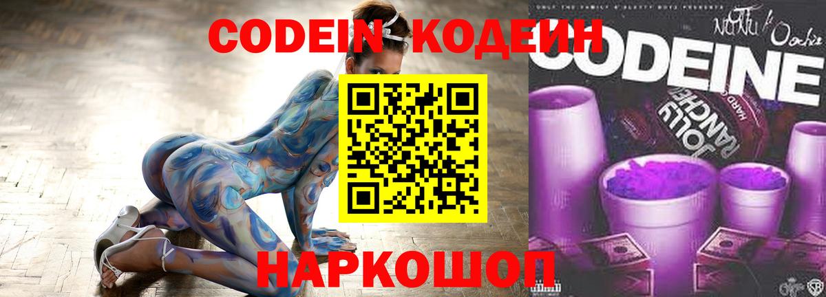Cocaine  МЕФ  Вход с VPN  МЕФ   Купить  Кореновск  Каннабис 