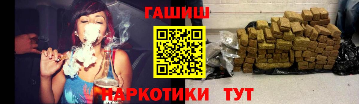 продажа наркотиков  ГАШ Cannabis  Вход с VPN  Кореновск  Гашиш 40% ТГК 