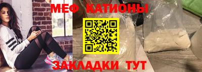 кристаллы Будённовск