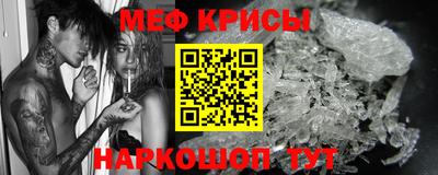 spice Бугуруслан