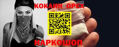 кристаллы Будённовск