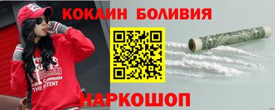 spice Бугуруслан