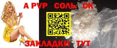 spice Бугуруслан