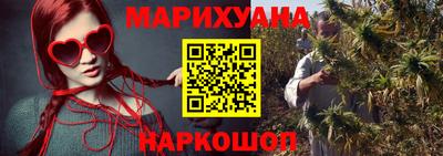 таблы Бузулук