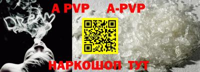 кристаллы Будённовск