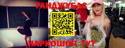 spice Бугуруслан