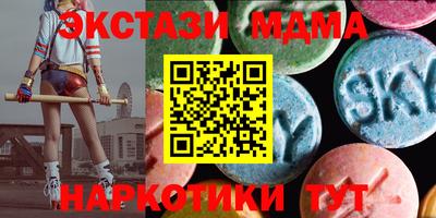 spice Бугуруслан