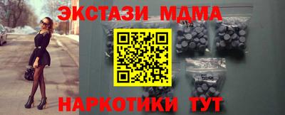 spice Бугуруслан