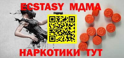 таблы Бузулук