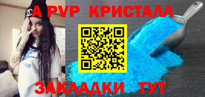 таблы Бузулук