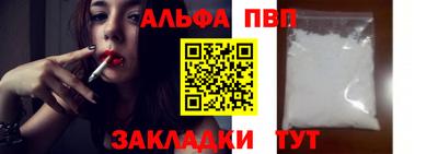 spice Бугуруслан