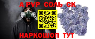 кристаллы Будённовск