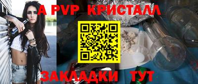 кристаллы Будённовск