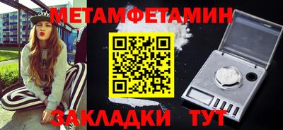 таблы Бузулук