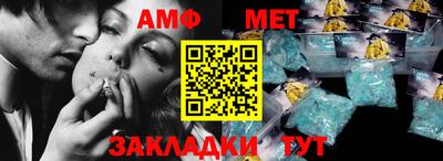 таблы Бузулук