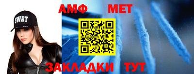таблы Бузулук