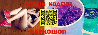 кристаллы Будённовск