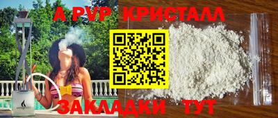 кристаллы Будённовск