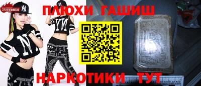 кристаллы Будённовск