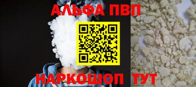 кристаллы Будённовск