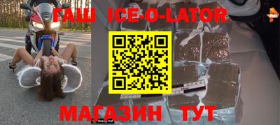 таблы Бузулук