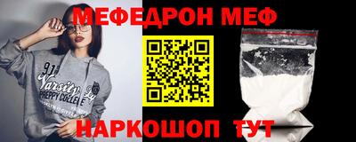 таблы Бузулук