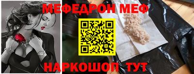 таблы Бузулук