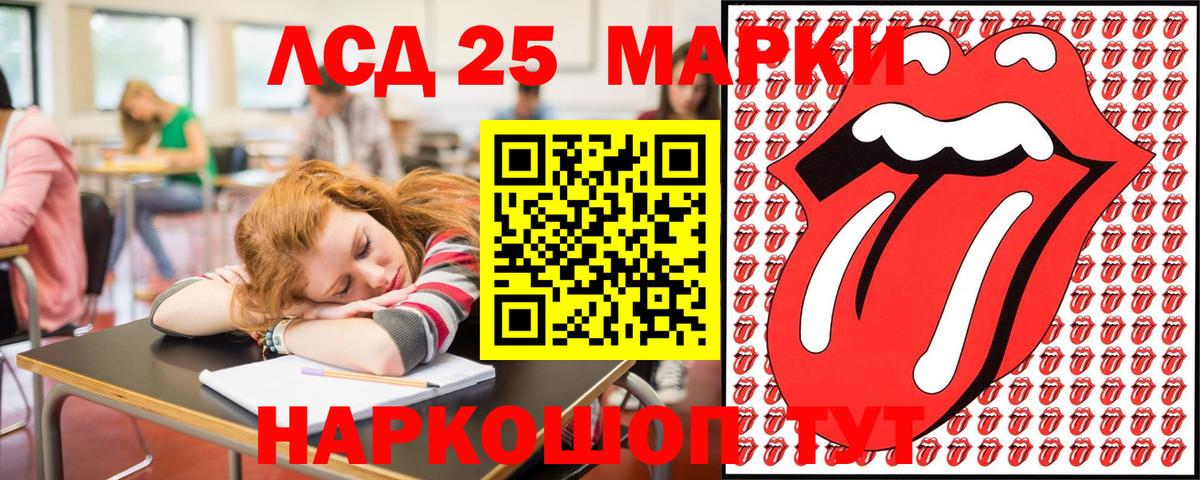 Марки N-bome 1,8мг  Вход с VPN  Кореновск 