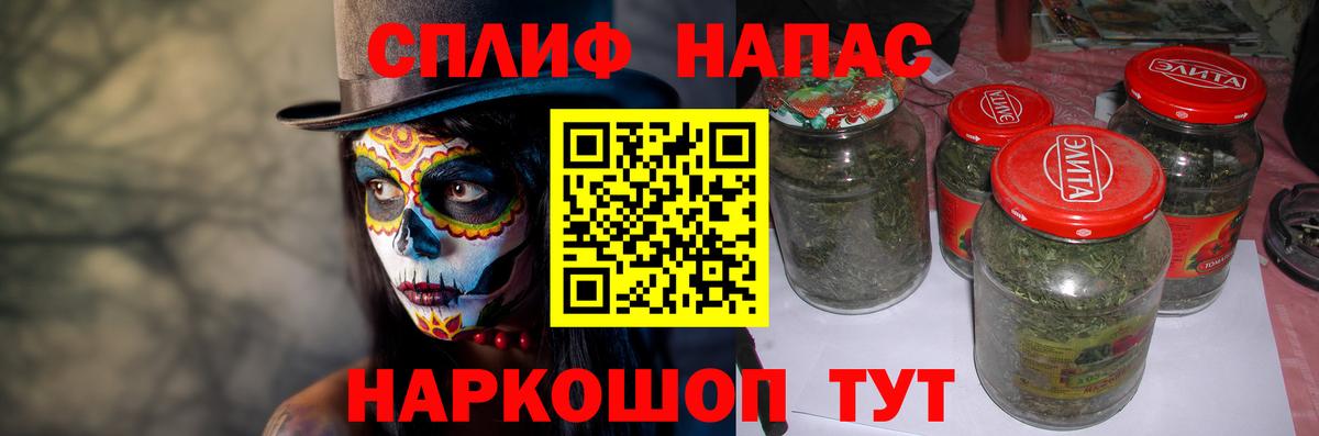 Кореновск  Конопля ГИДРОПОН  Бошки Шишки марихуана  Бошки Шишки марихуана  Вход с VPN  Марихуана тримм 